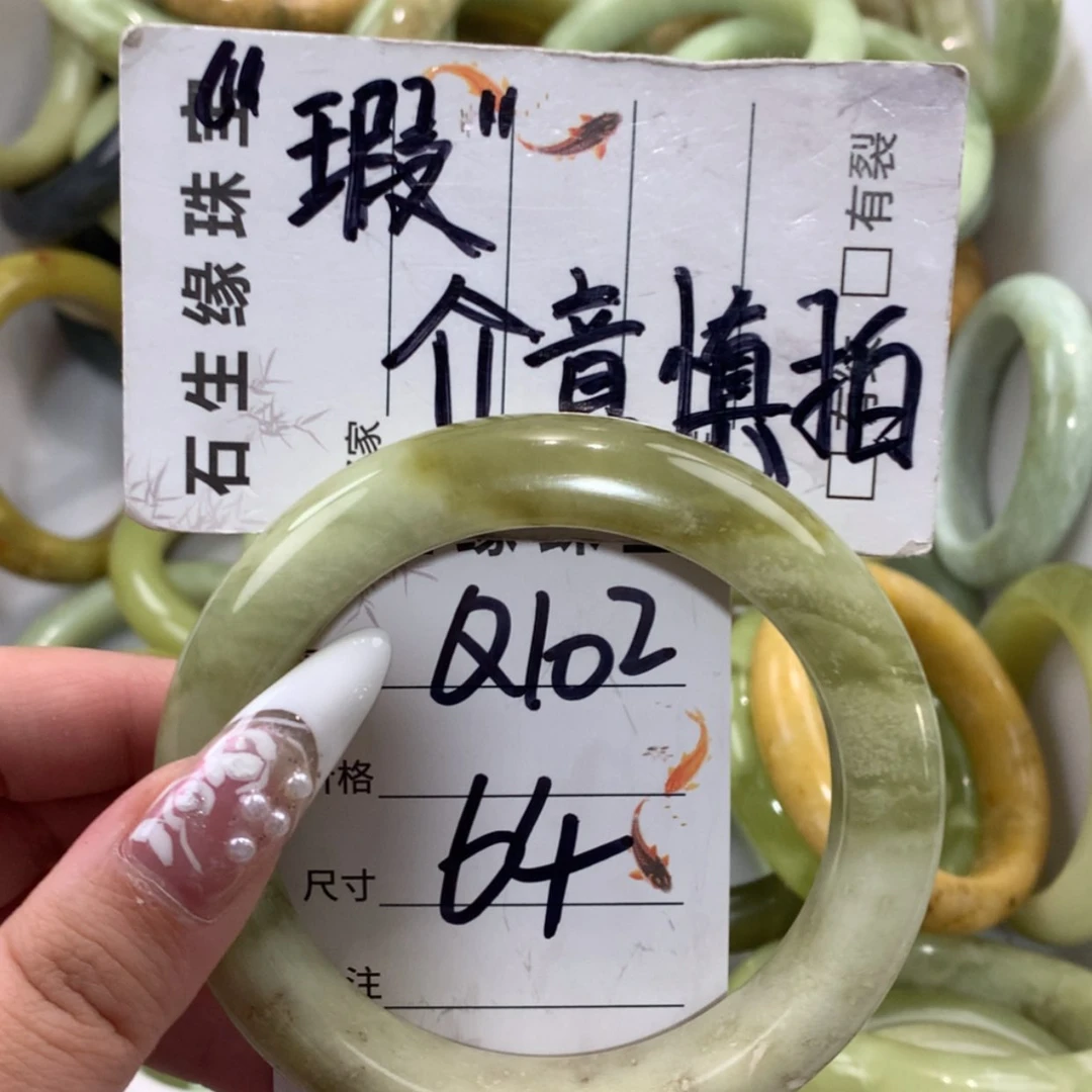 【闪购商品】未镶嵌蛇纹石玉手镯