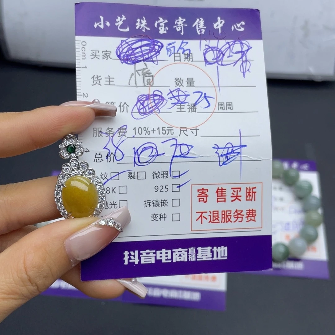 翡翠耳饰合金紫*合吊坠