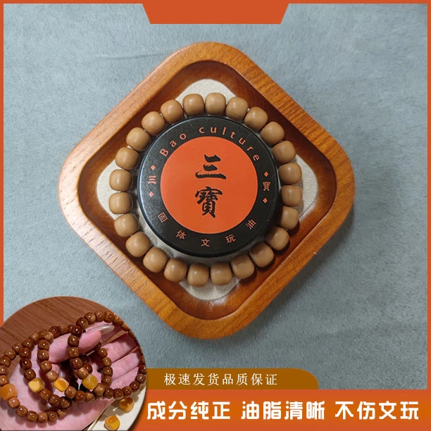 锦玺专属固体文玩油原味-无异味版