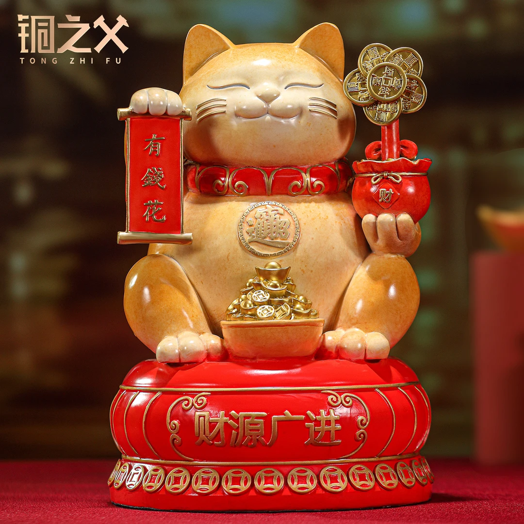 铜之父全铜工艺品【喜迎八方客】猫摆件店铺收银台摆设开业送礼摆件