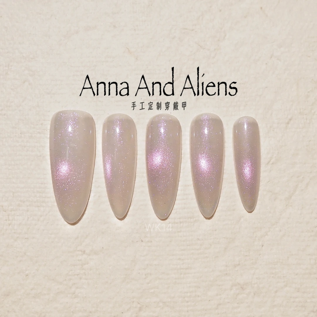 【未央星夜】高级清冷感小众双色仙女纯手工猫眼穿戴甲送工具包