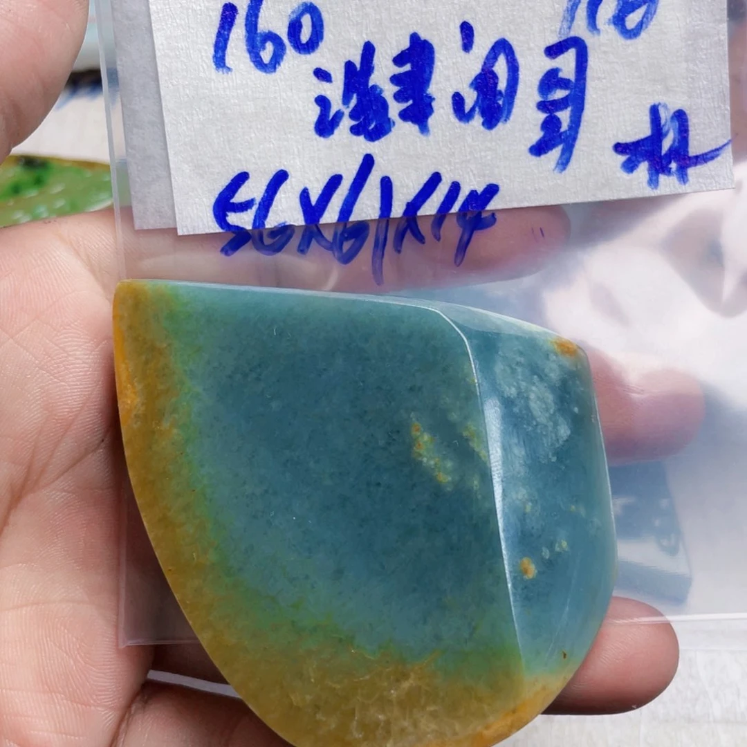 翡翠颈饰未镶嵌浩*阁