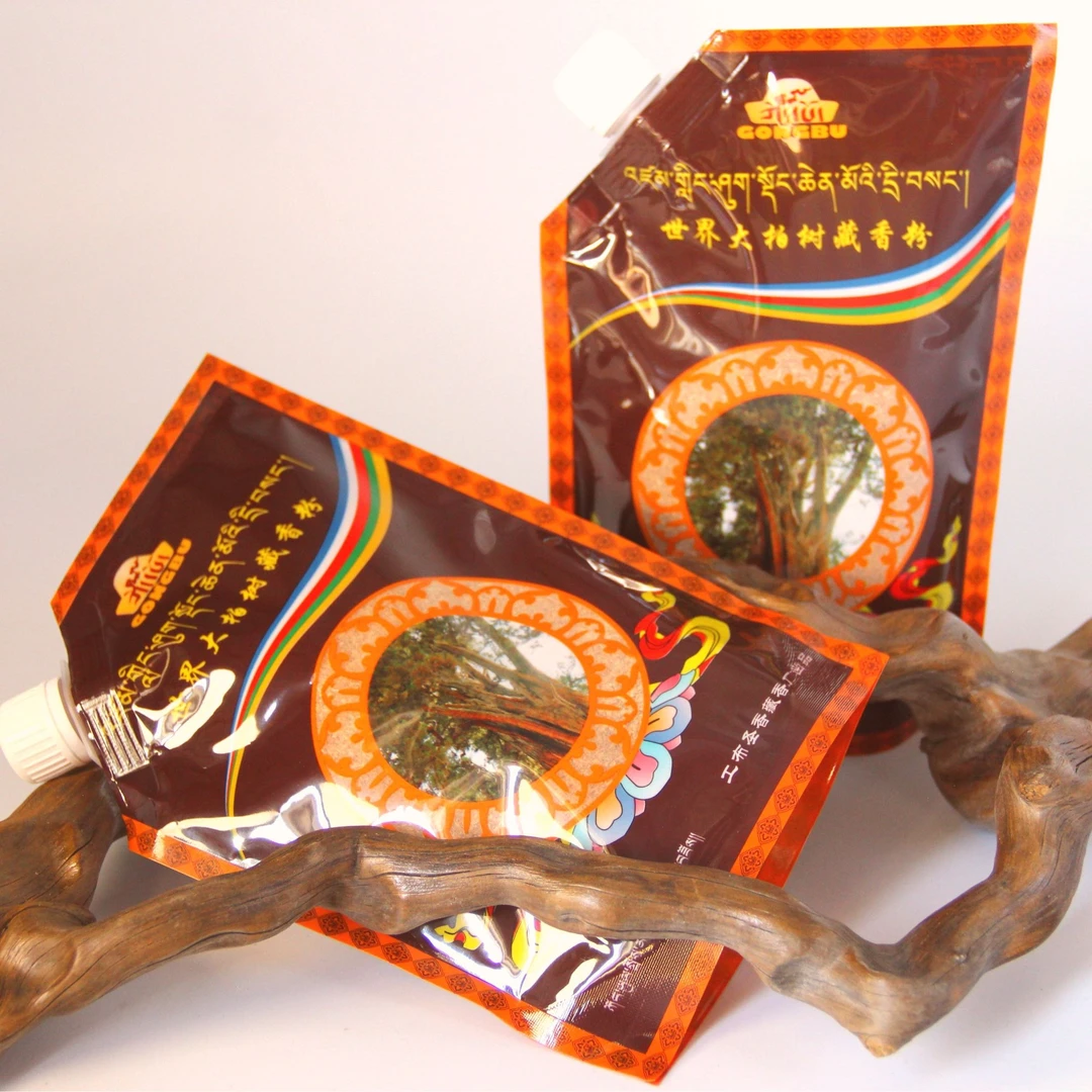 世界大柏树藏香粉