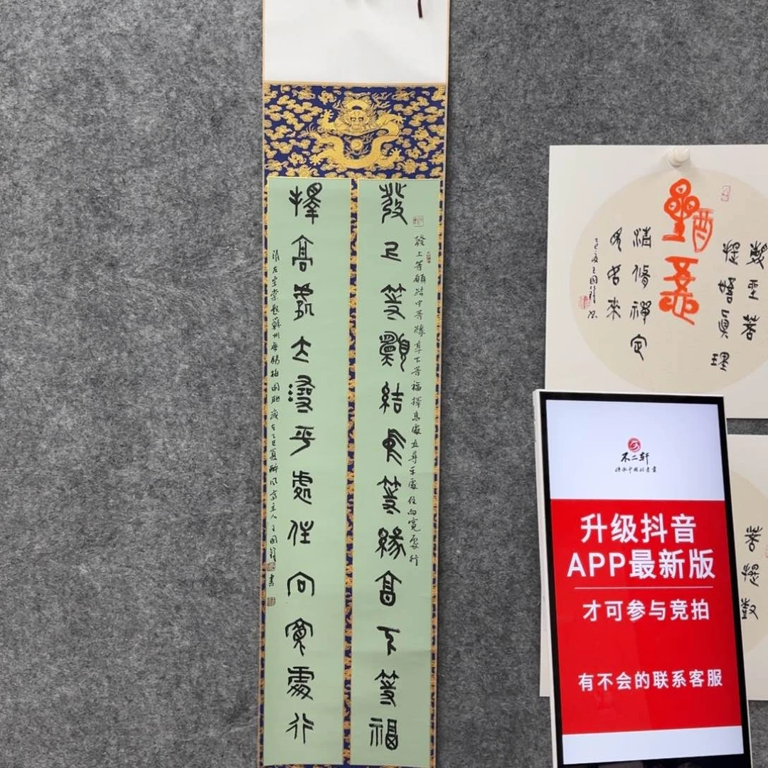 书法书法作品WGF老师