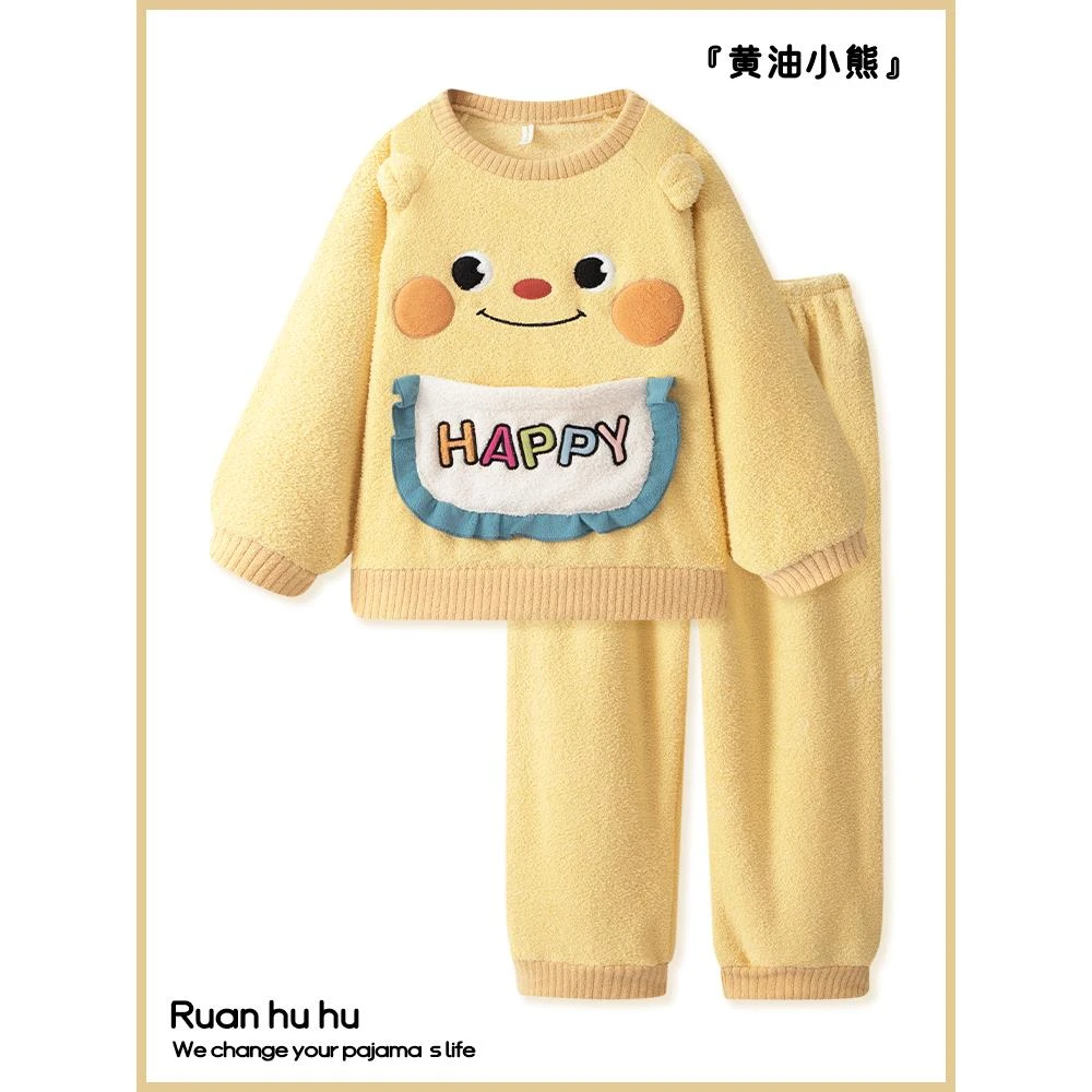 黄油小熊可爱珊瑚绒睡衣女秋冬季加厚加绒半边毛绒家居服薄款冬天