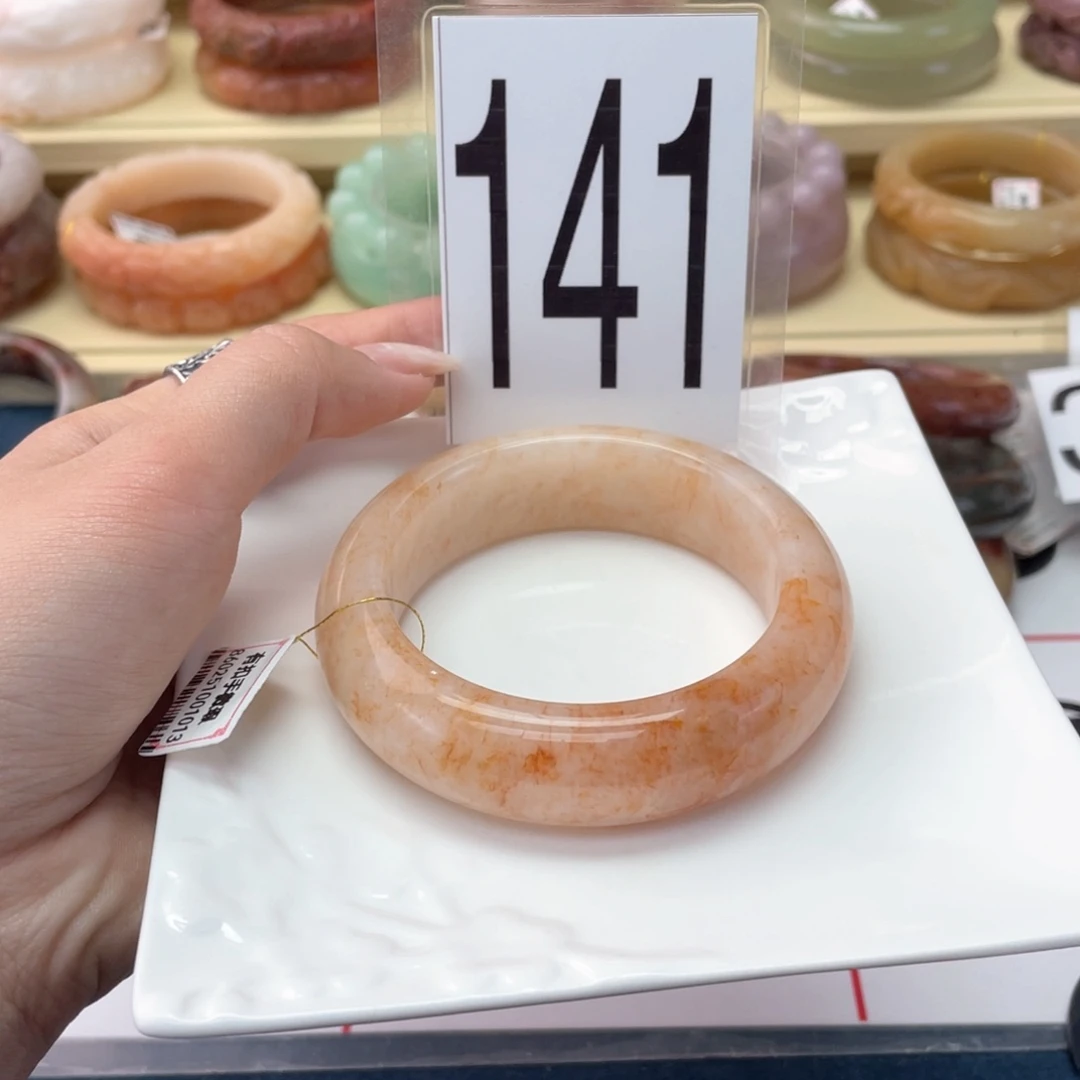 石英岩玉未镶嵌手镯