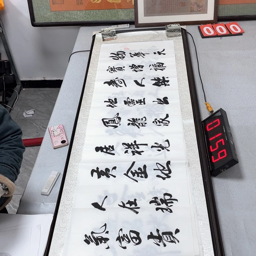 书法书法作品欣赏