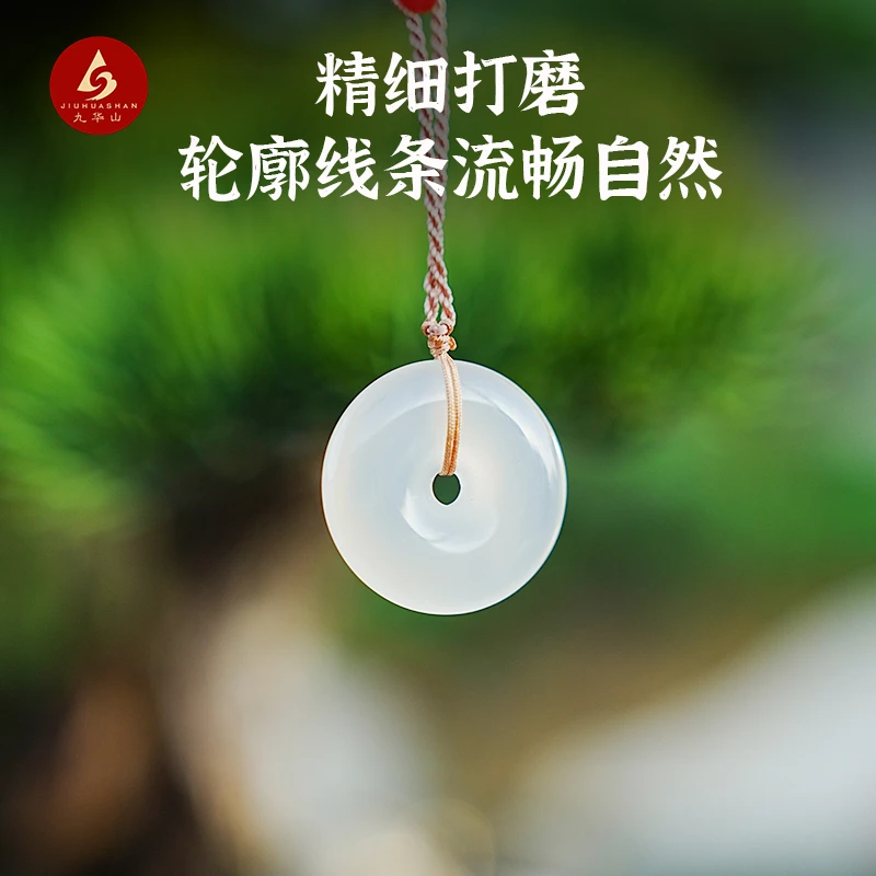 【弥真九华】《小满月》高冰玉髓平安扣