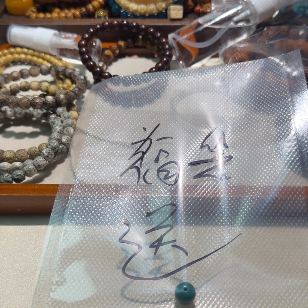 H***.橄榄核手串/手链福袋2