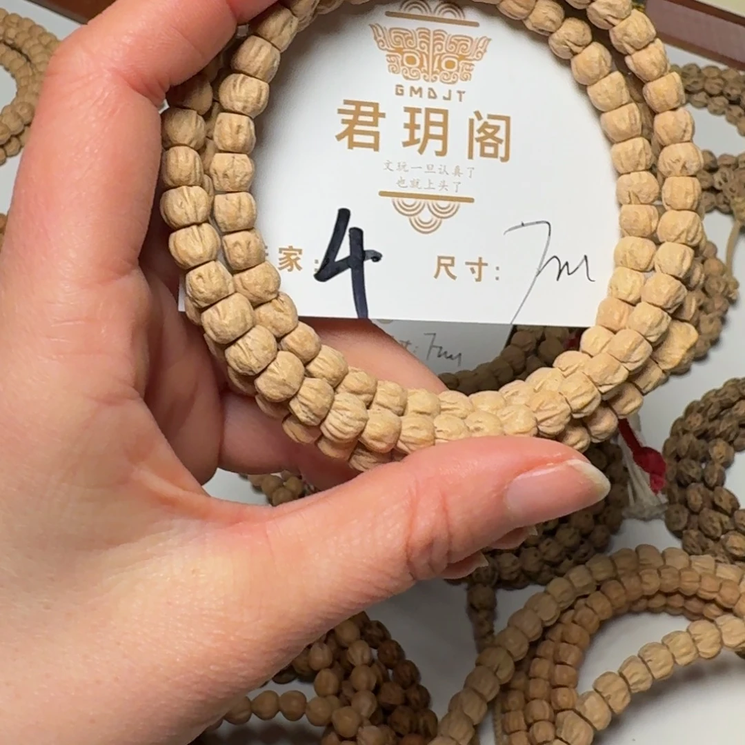 吊坠柏香籽/百香籽