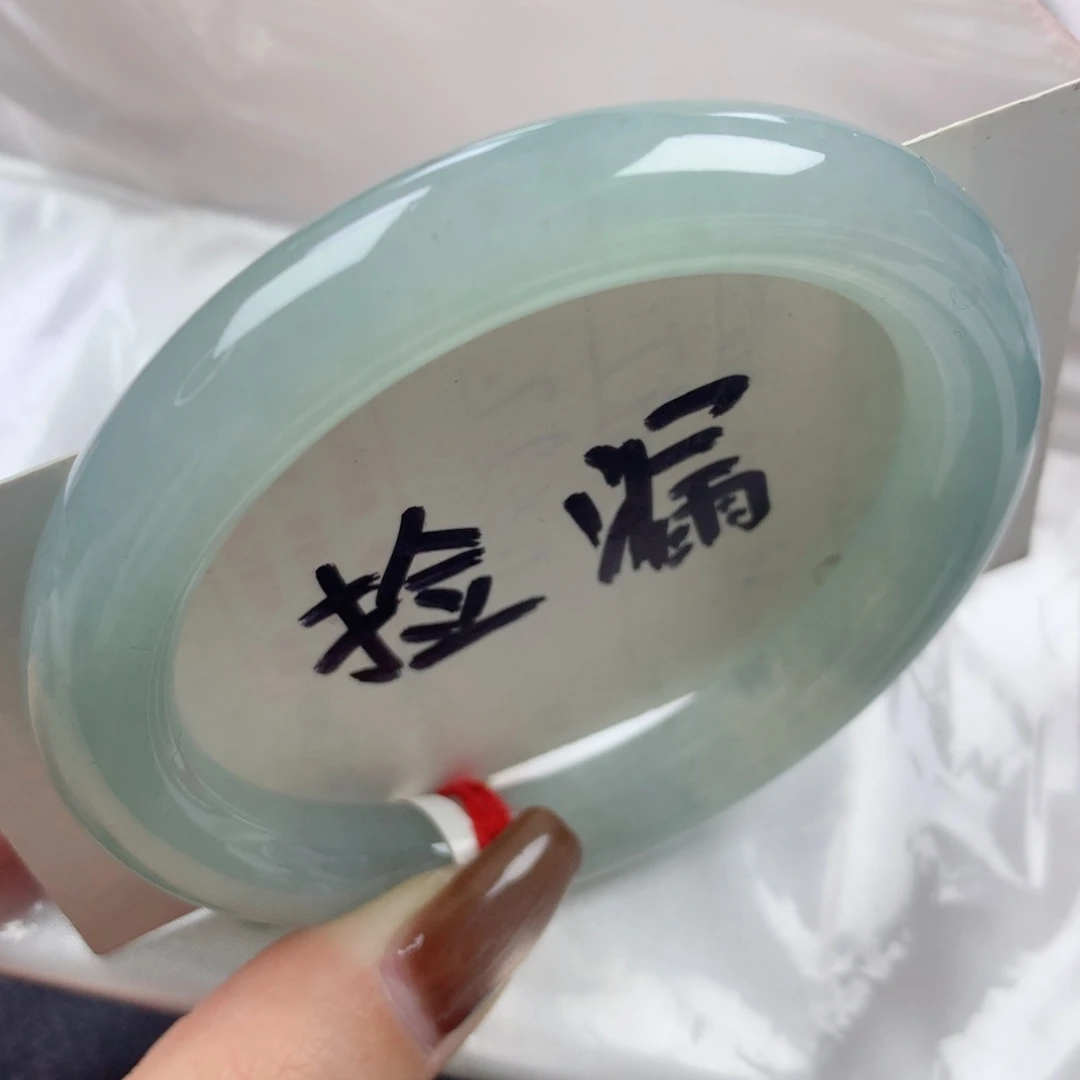 未镶嵌手镯翡翠胶润淡晴绿种色一致圆条57