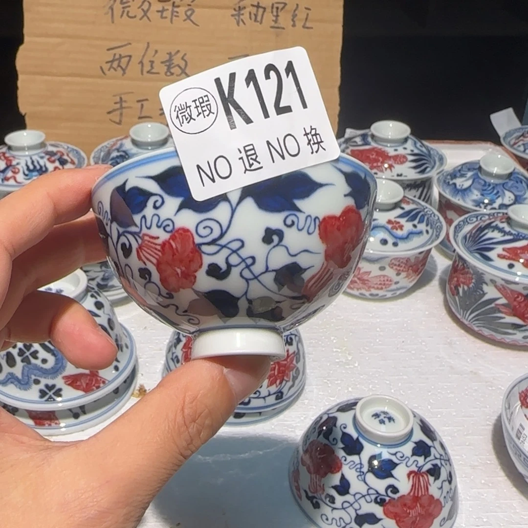 主人杯杯杯杯杯杯121