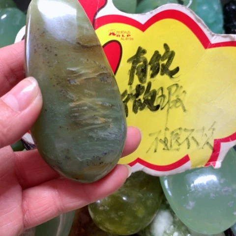 蛇纹石玉手把件未镶嵌