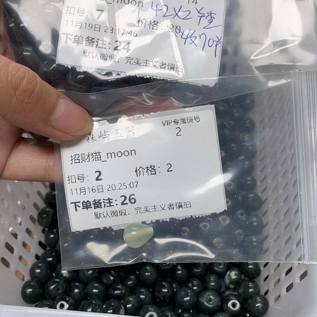招***n蛇纹石玉合金颈饰
