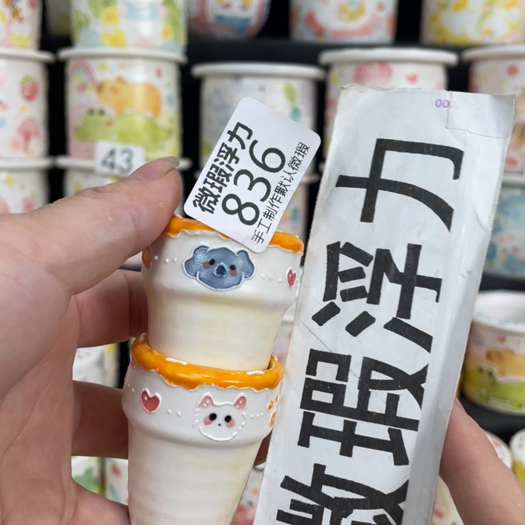 836 嘟嘟嘟嘟嘟嘟嘟