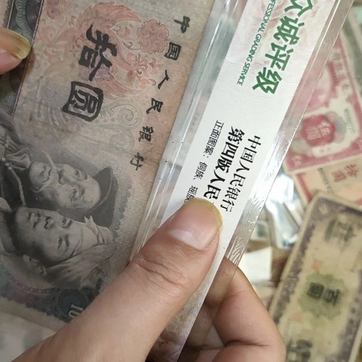 好***你两张价格801/8010旧品