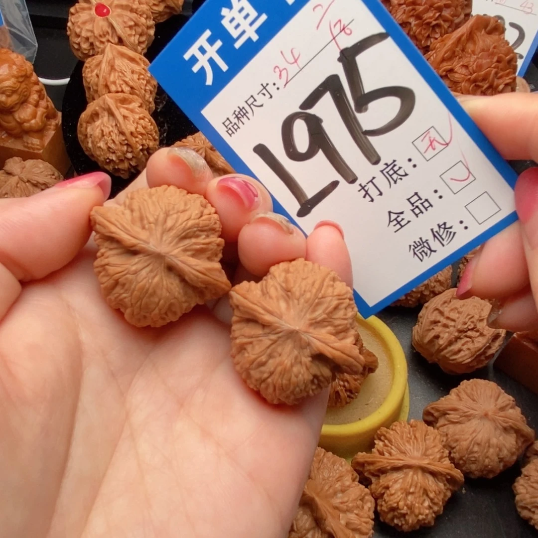 吊坠桃核核桃磨盘狮子头34