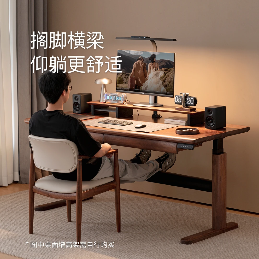 LIANGNIAN/良年北美黑胡桃电动书桌实木可升降桌电控桌智能办公