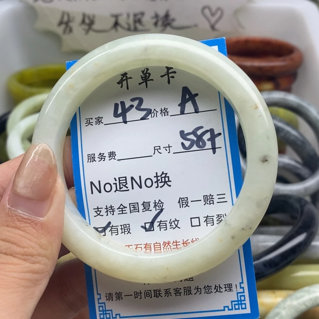 蛇纹石玉未镶嵌手镯