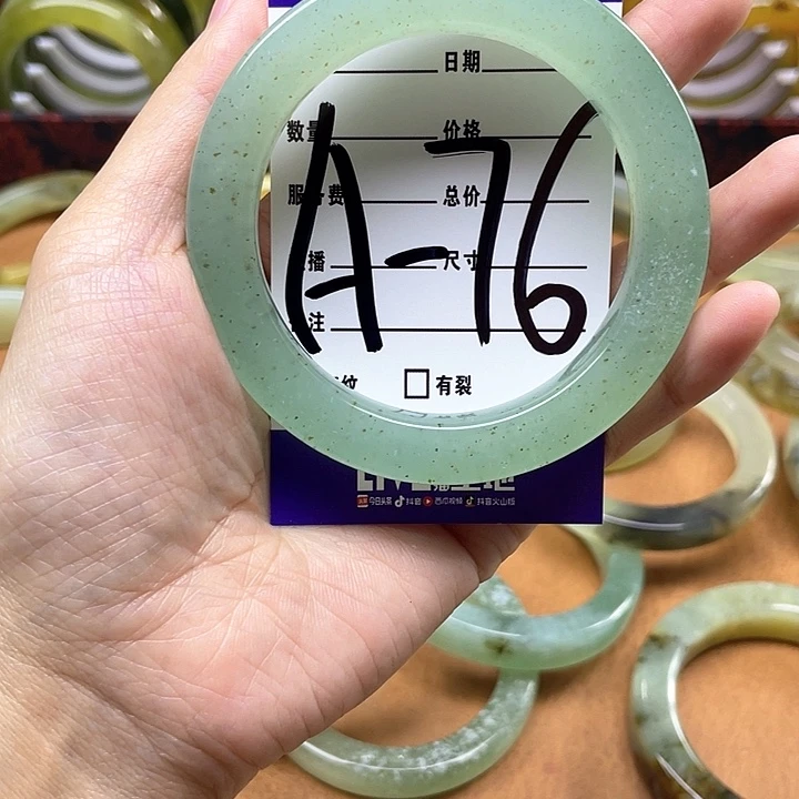 蛇纹石玉手镯合金