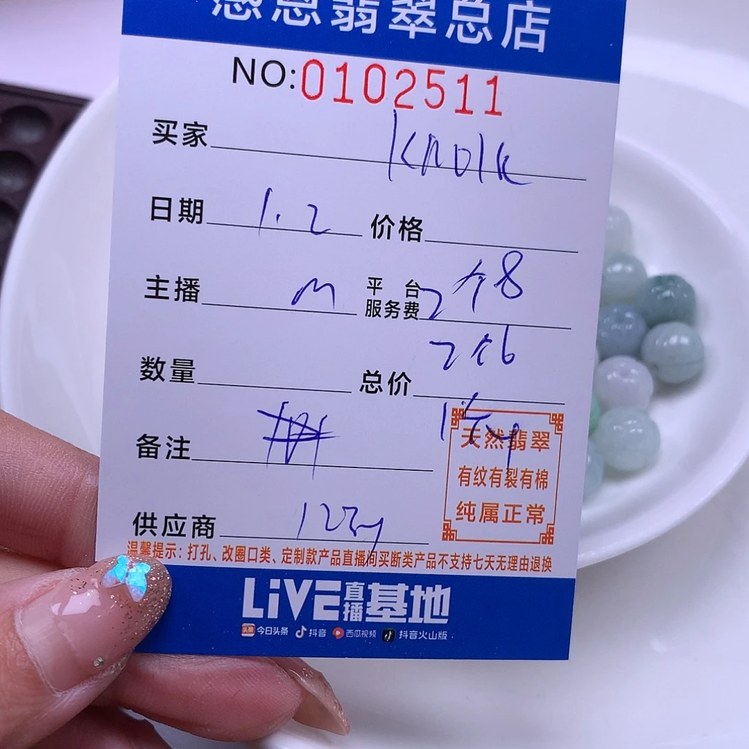 k***k翡翠未镶嵌手链翡翠