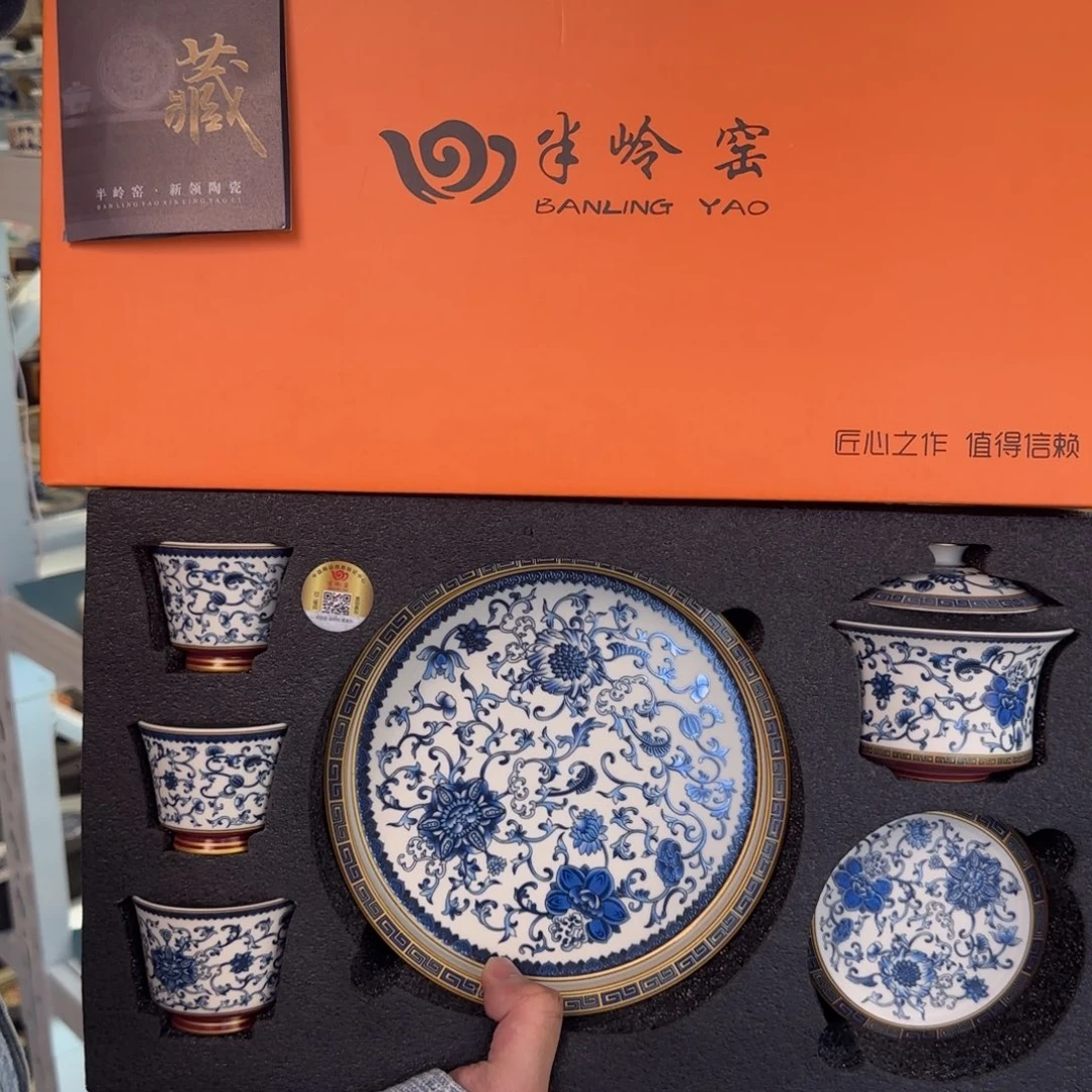 盖碗很好看很精致