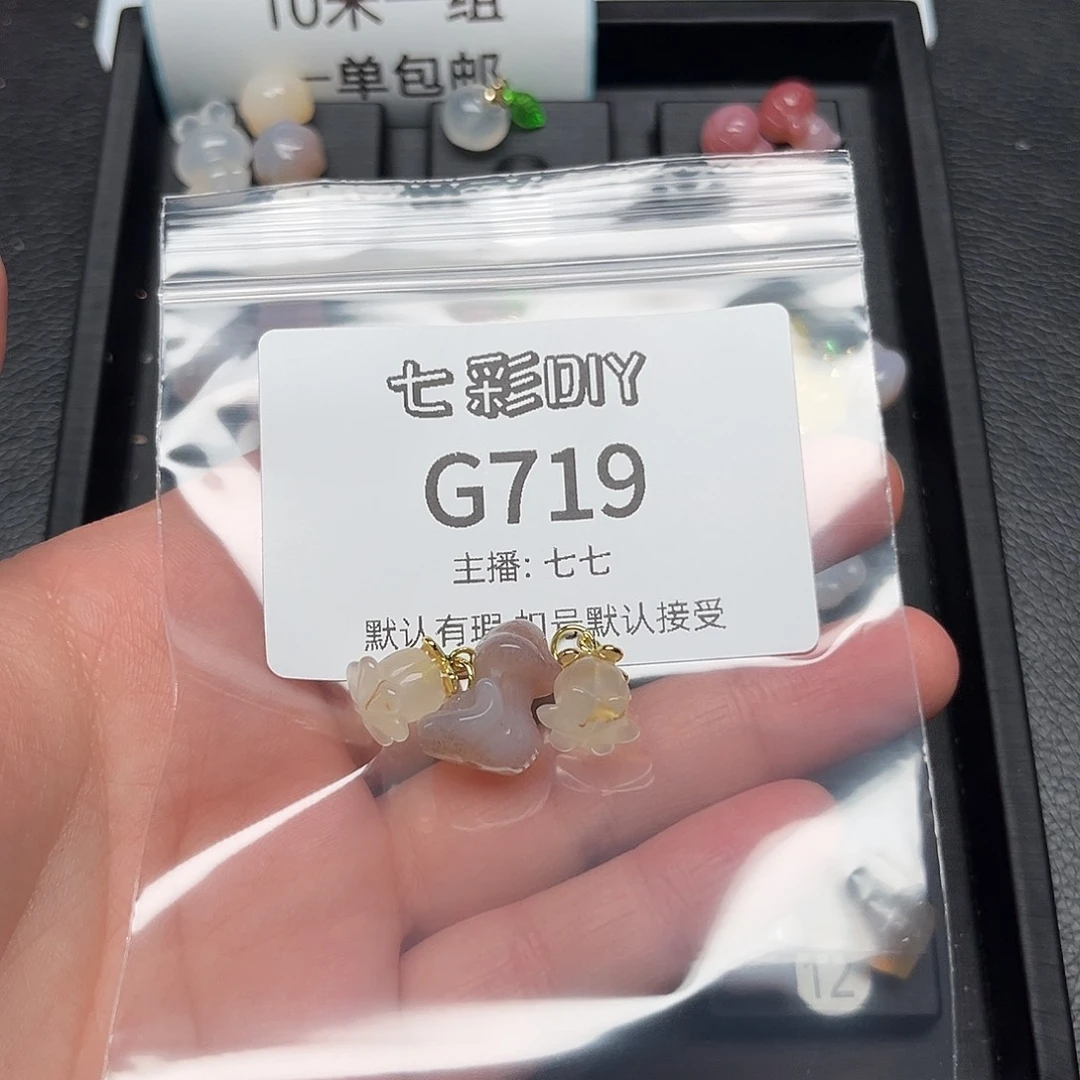 玛瑙/玉髓颈饰合金笨*笨