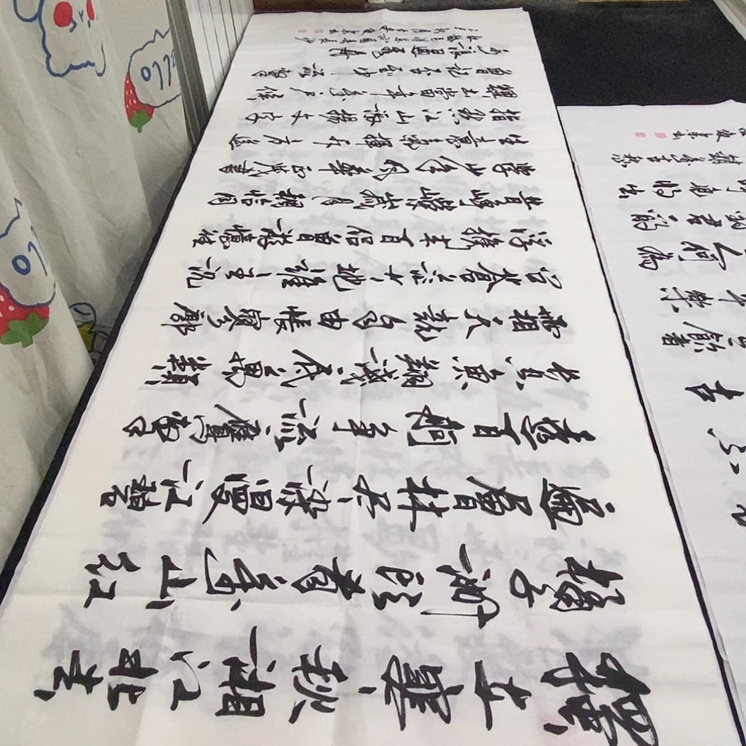 书法老师精品书法