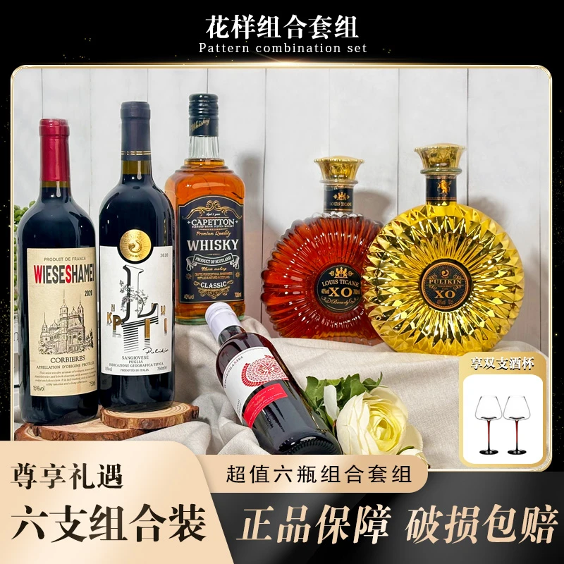 卡佩顿-尊尼威士忌40%vol 700ml（卡佩顿红洋酒）（红酒杯双支）