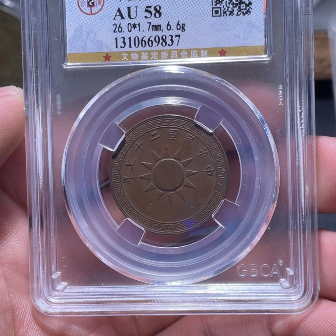 金属江南收藏江南柴9837