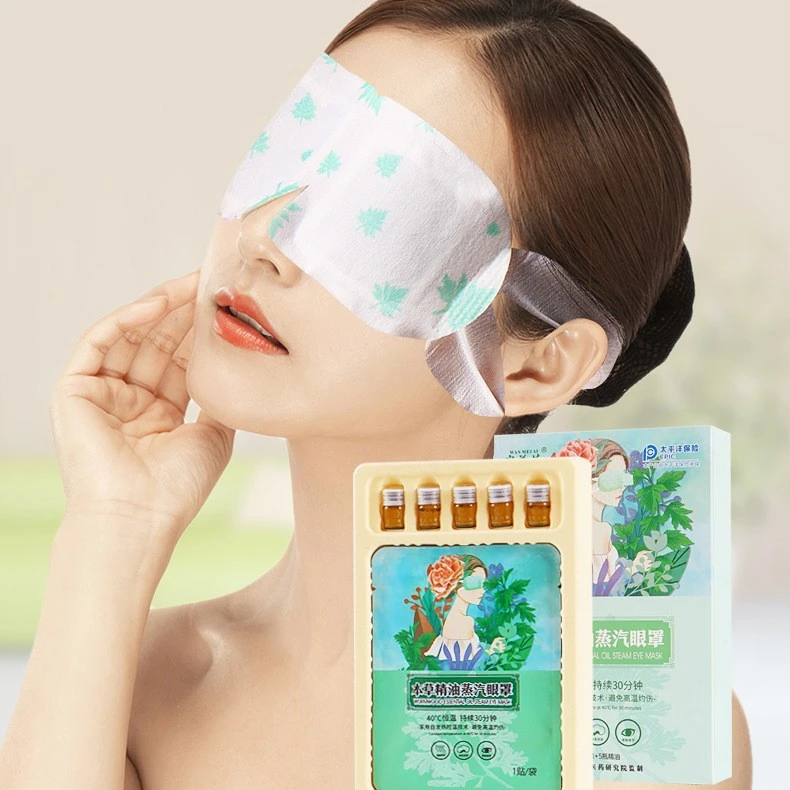 精油热敷眼罩遮光睡眠自发热草本护眼贴透气除螨元气蒸汽艾灸贴