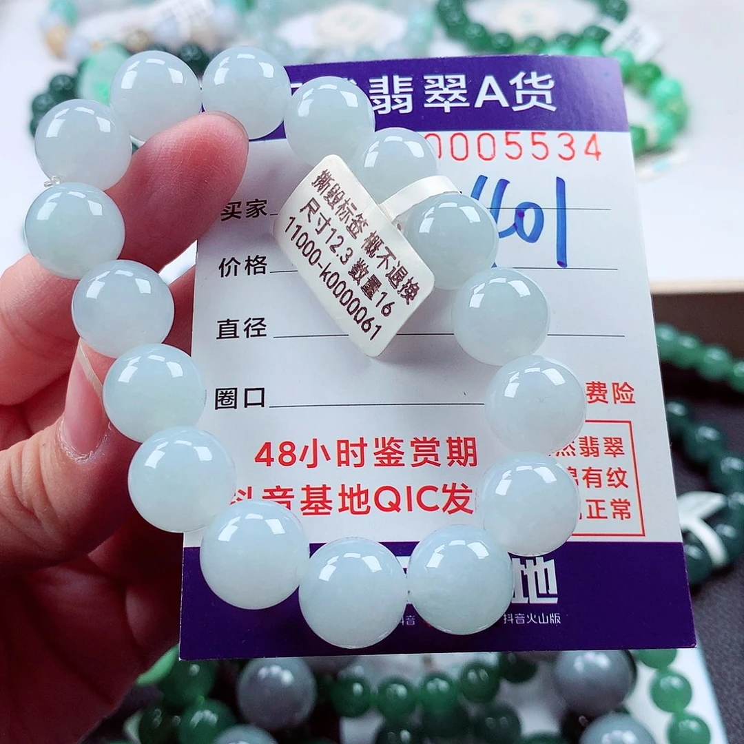 毛衣链未镶嵌翡翠寻**藏