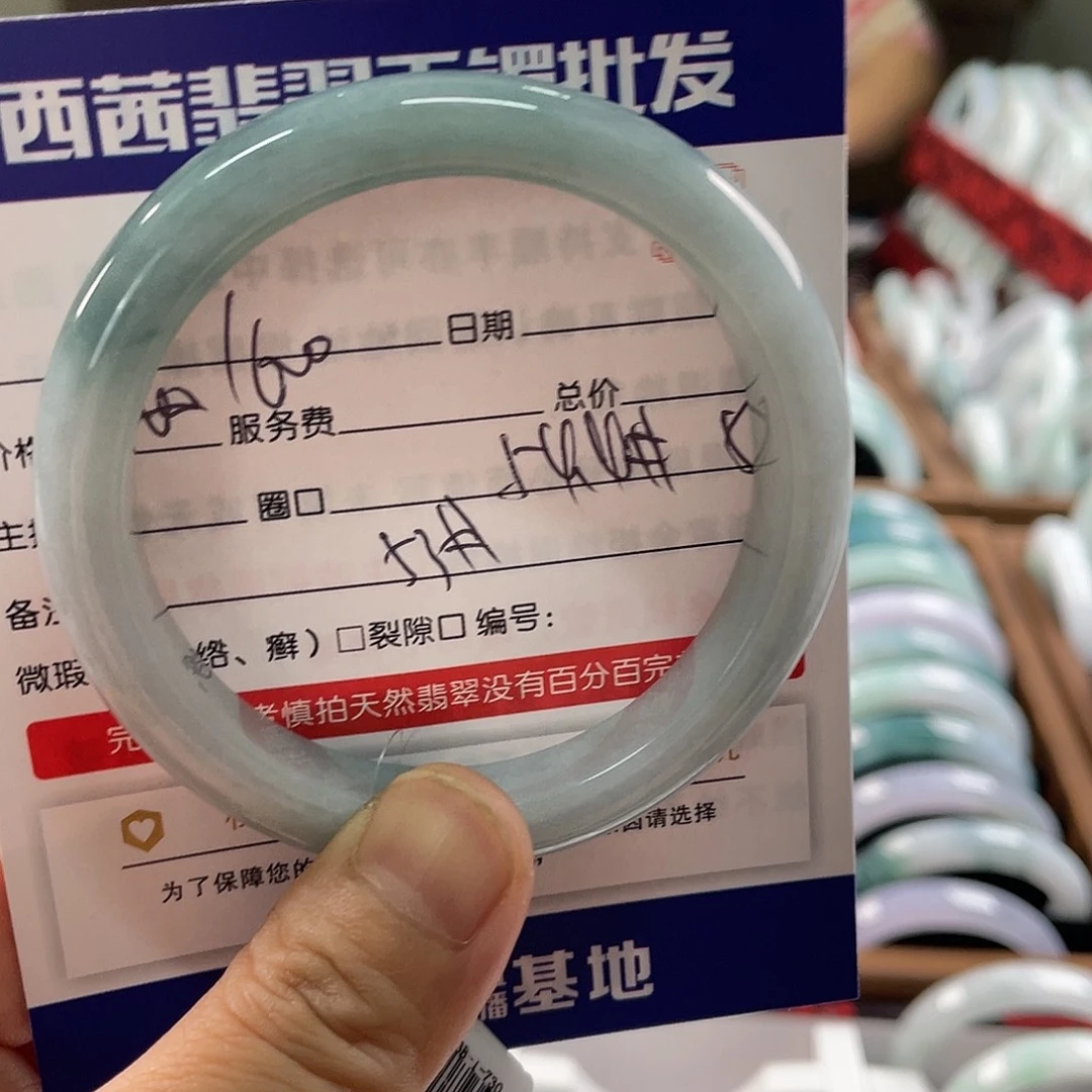 翡翠未镶嵌手镯8999