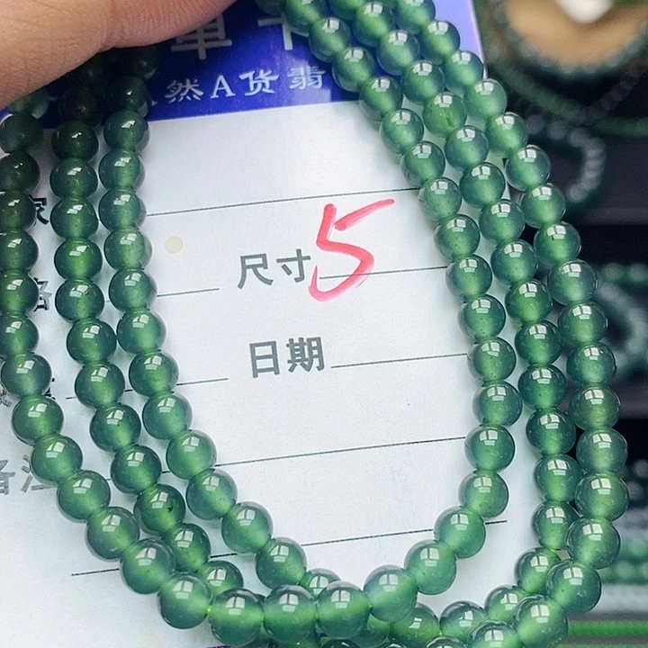 翡翠未镶嵌手链翡翠