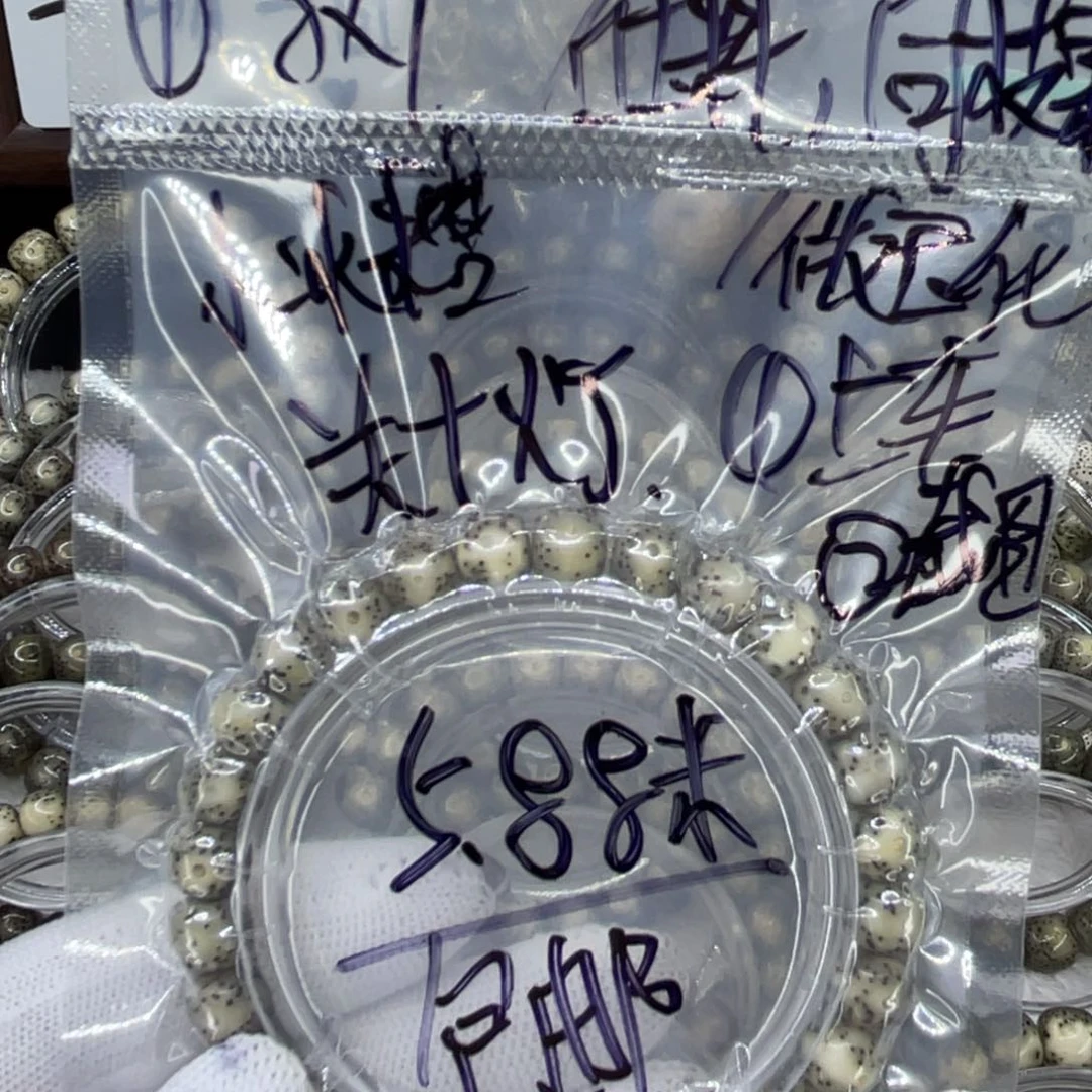 手串星月菩提J福利