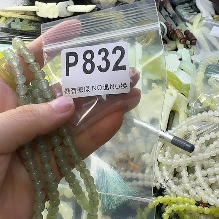 花***春蛇纹石玉合金发饰