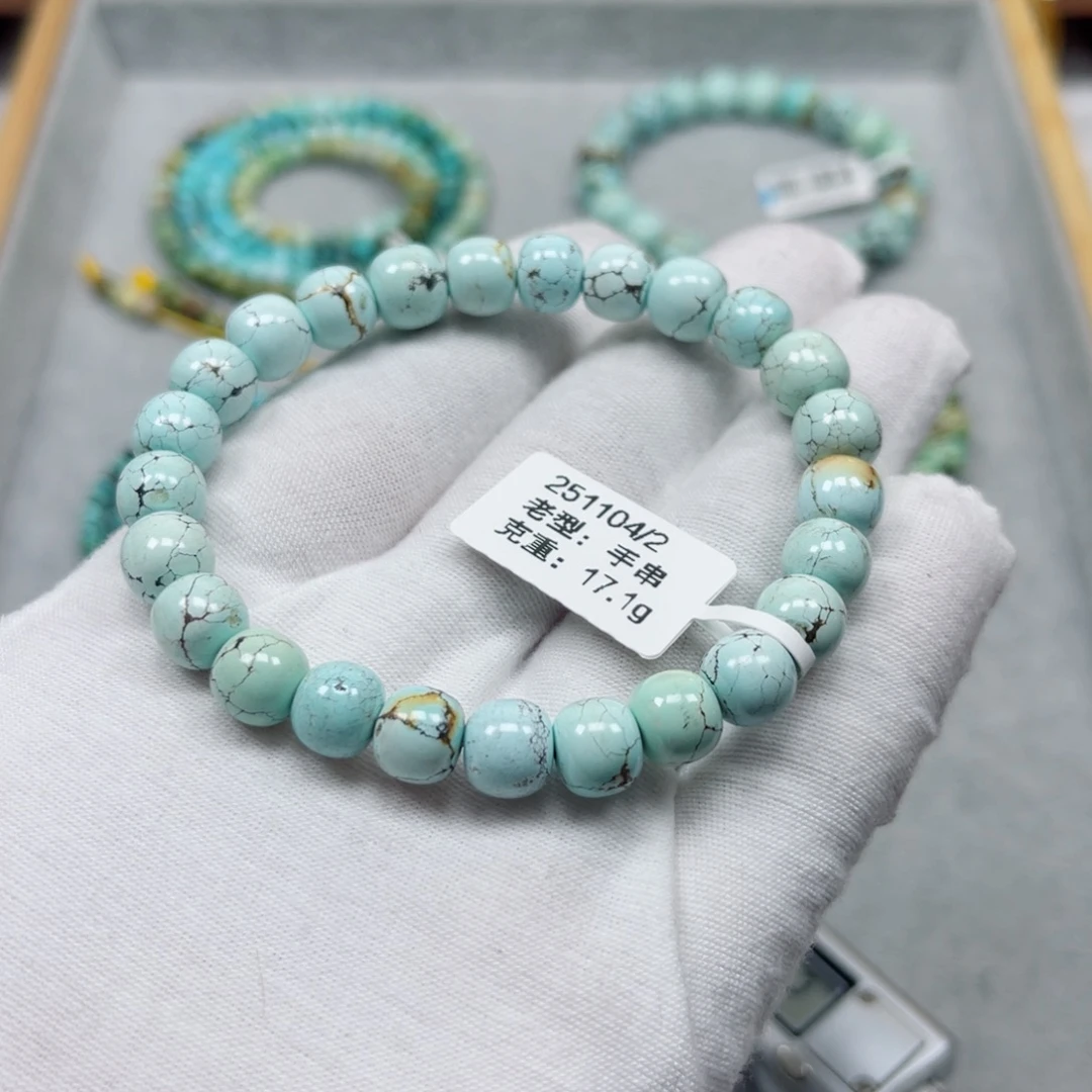 绿松石未镶嵌挂件