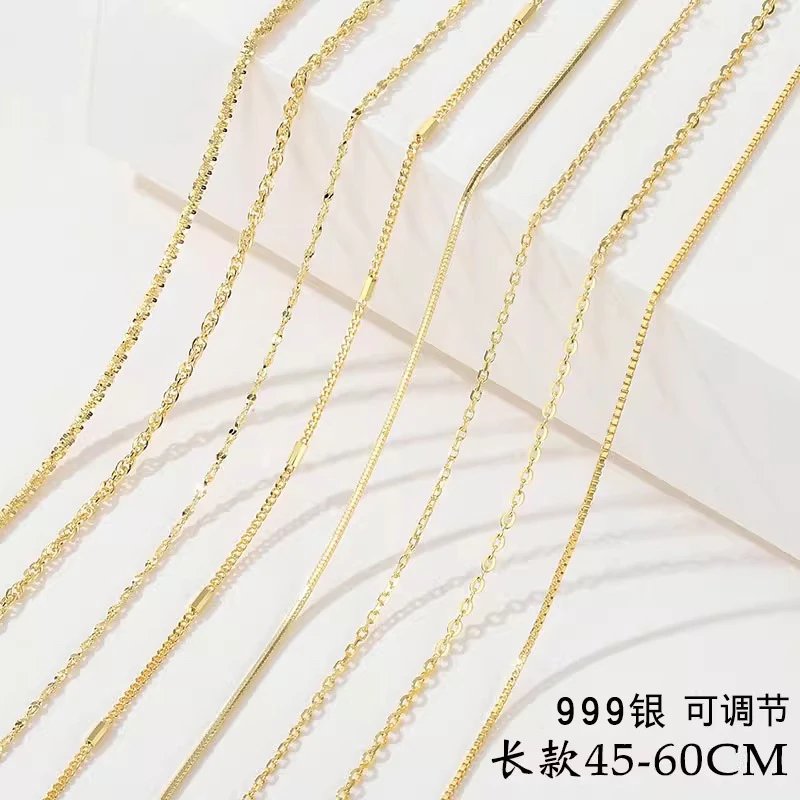 足银银制品 加长款999银项链女无吊坠银镀金链子素链