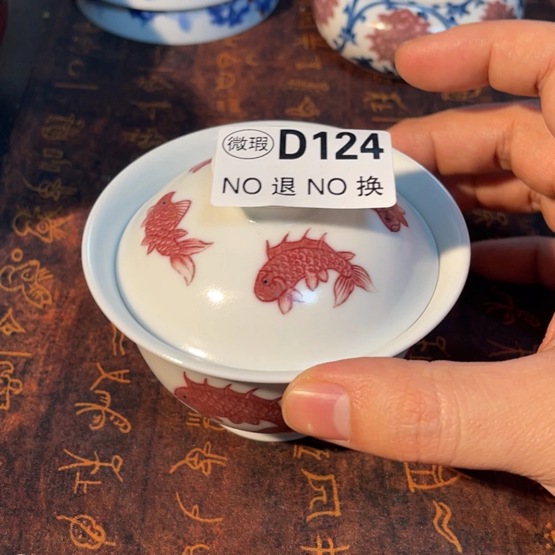 124 半月陶瓷半月陶瓷