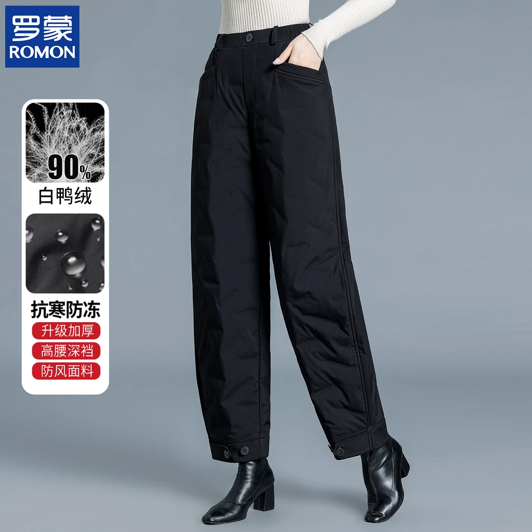 罗蒙妈妈冬装新款90白鸭绒羽绒裤时尚中老年女装冬款保暖直筒裤子