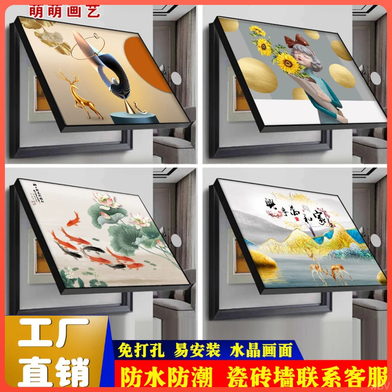 艺术免打孔装饰画电表箱现代简约开关新款遮挡弱电箱电闸客厅挂画