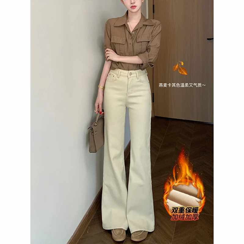 浅卡其字母刺绣微喇牛仔裤女2025冬季加绒不贴腿高腰弹力拖地长裤