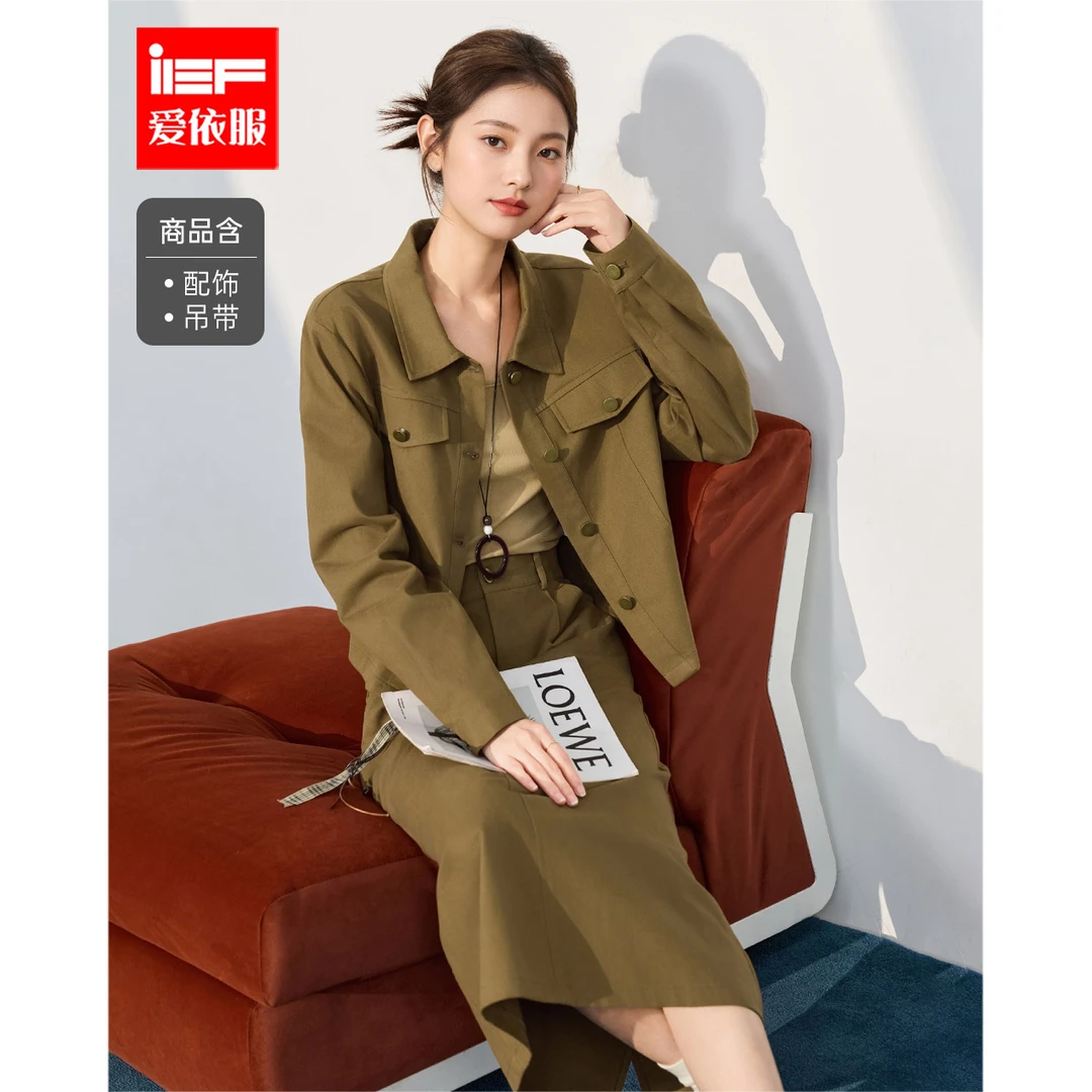 IEF/爱依服一整套穿搭2025秋季新款韩版时尚休闲通勤百搭上下套裙