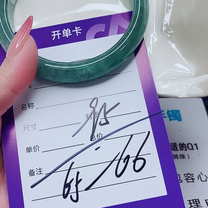 翡翠未镶嵌手镯（圆镯）