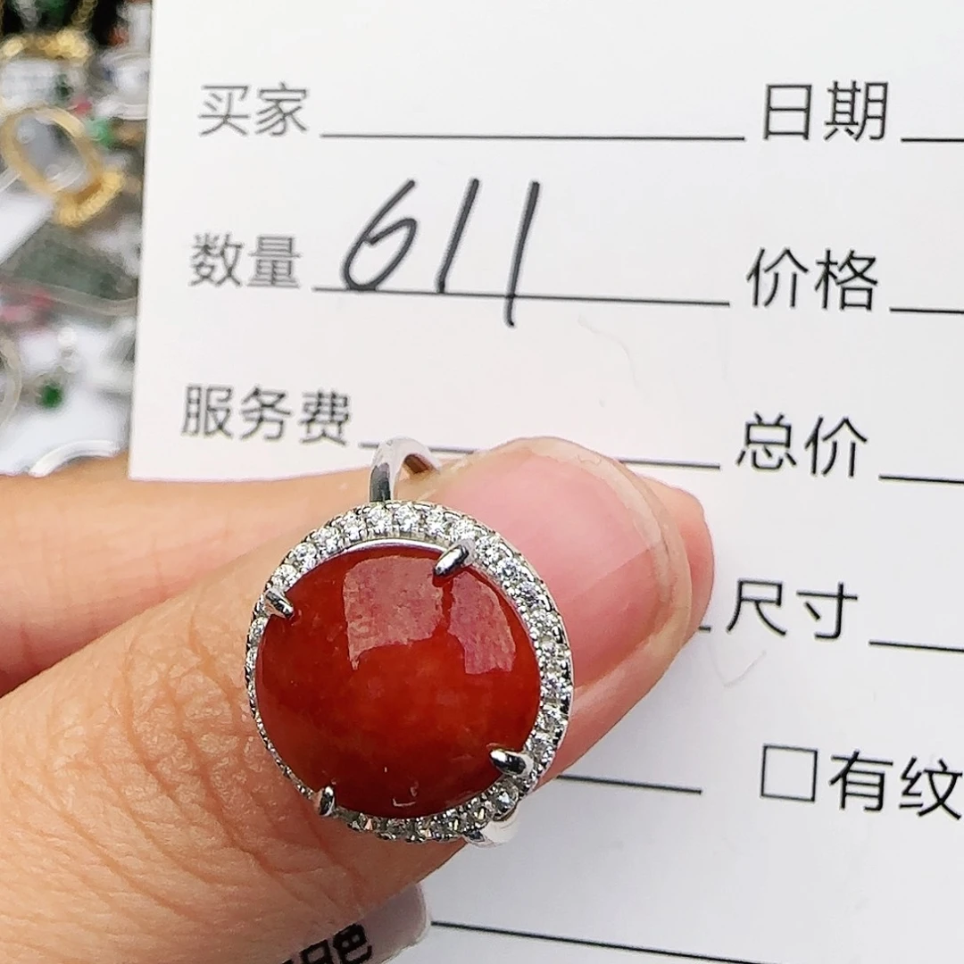 银S925镶嵌戒指翡翠戒指