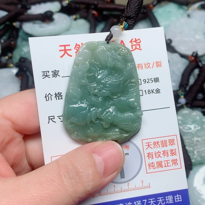 翡翠颈饰未镶嵌0000000000