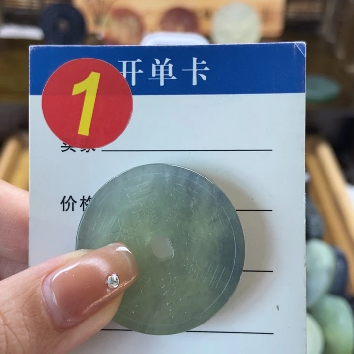 蛇纹石玉挂件未镶嵌热***,