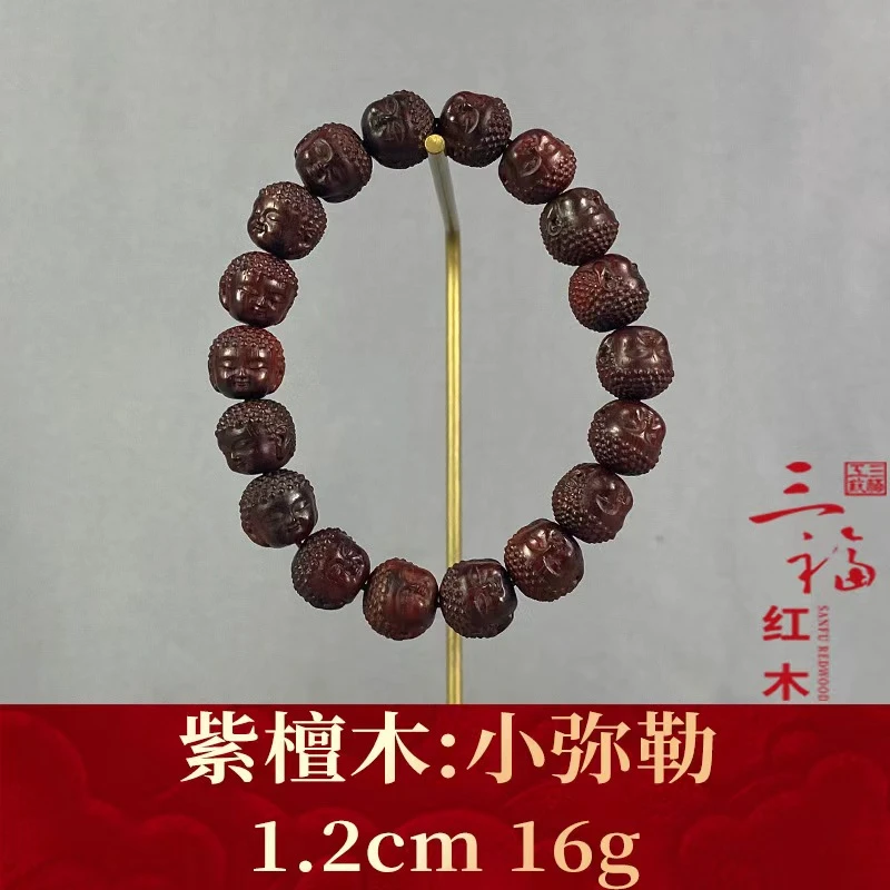 105647 小弥勒 紫檀木
