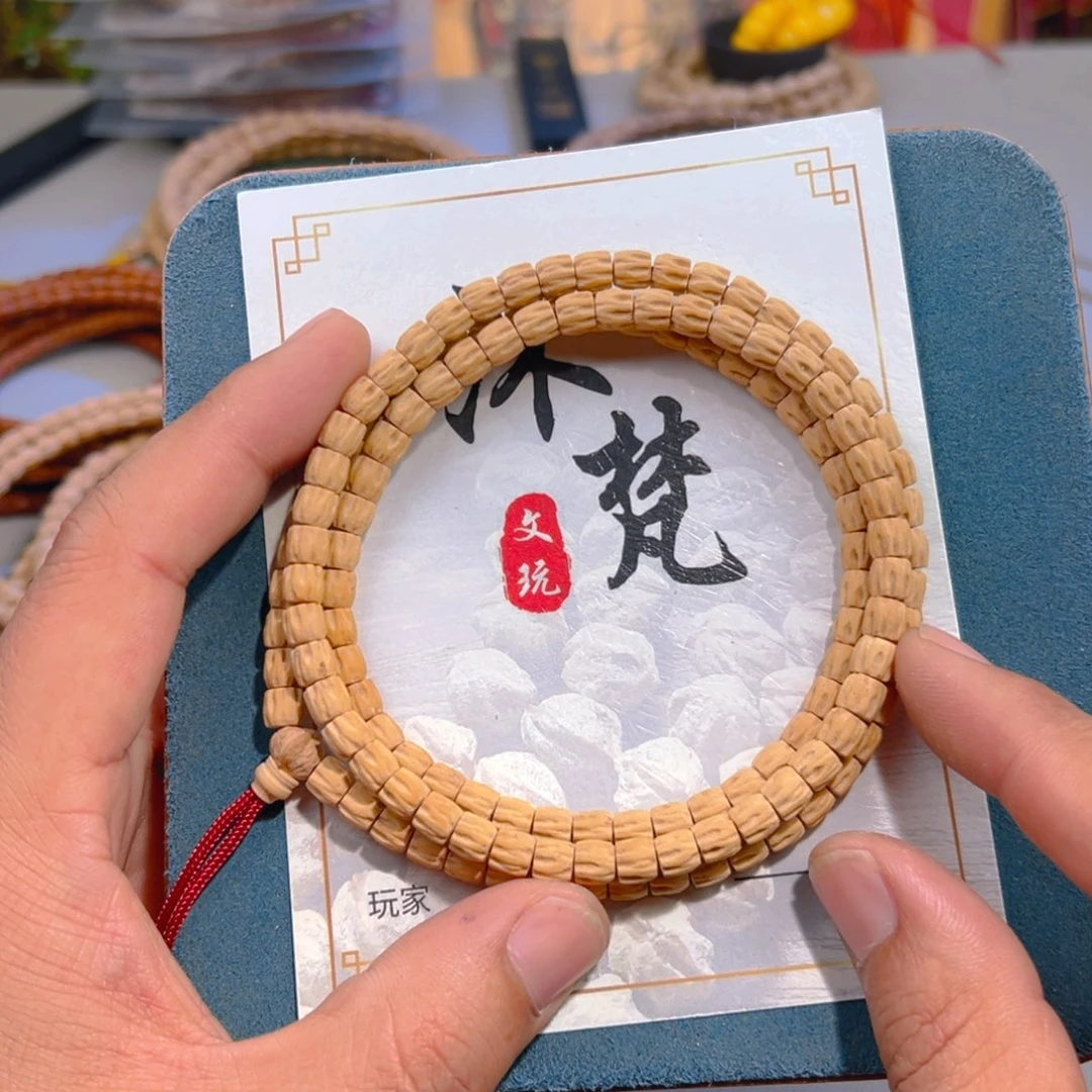 吊坠柏香籽/百香籽用****8