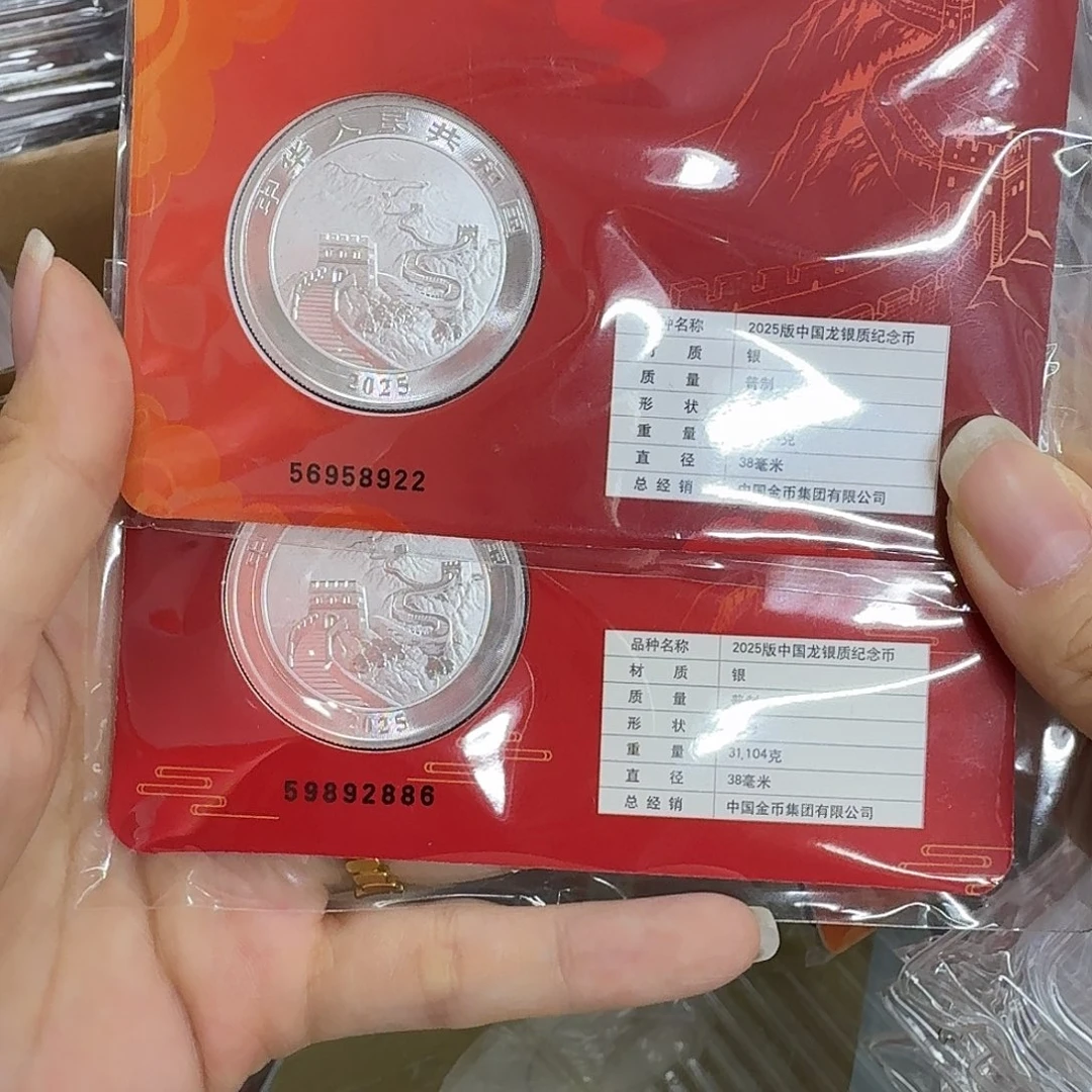 纯银龙银智能卡一对，按图发货8922+2886